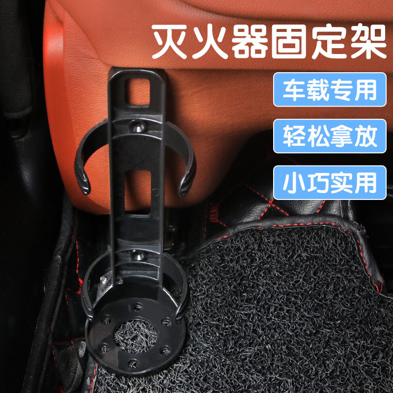 车载灭火器固定架支架魔术贴带背胶魔术贴后备箱架自粘带