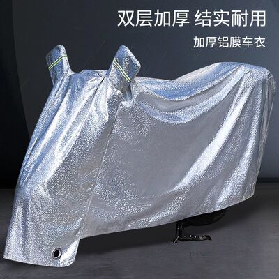 适用宝马g310 f900 m1000 r xr加厚车衣车罩防护罩衣防雨防尘防晒