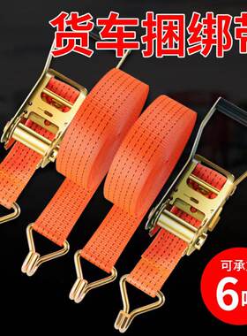货车货物紧绳器捆绑带拉紧器收紧器飞机带固定绑带万能棘轮绑扎带