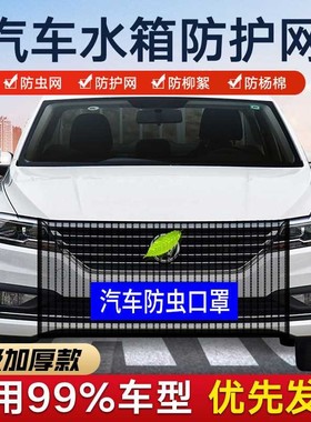 奔驰gle350 gle450 gls400 gls450 gle63 gls63改装gt中网防虫网