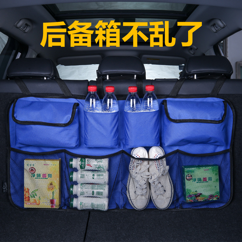 适用于北京bj40plus后备箱防滚架收纳包大容量储物袋bj40c改装件