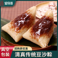 望食客傳統(tǒng)豆沙100g清真粽子