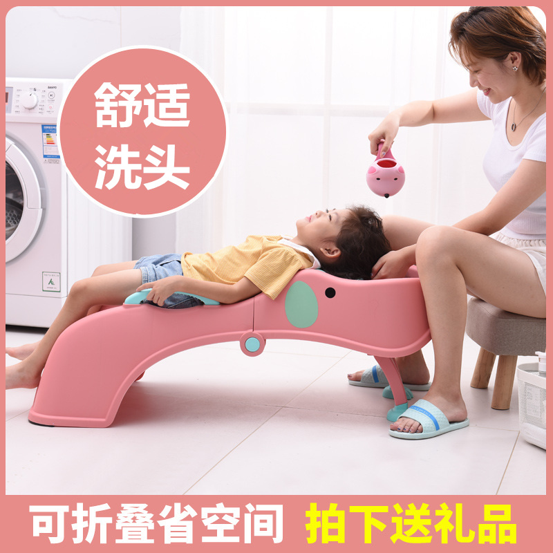 儿童洗头发躺椅多功能可折叠宝宝洗头床躺着洗头发神器洗头椅凳子