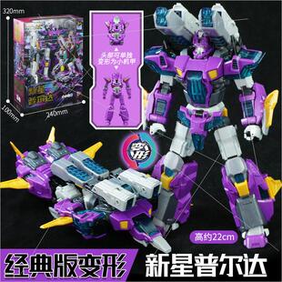 变形联盟3超变战神强袭普力士超星普尔达玩具汽车合体机器人机甲2