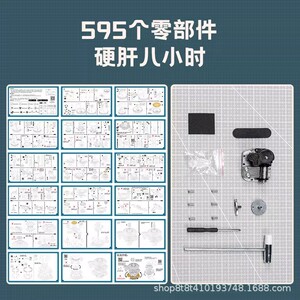乐放木制音乐盒八音盒积木天空之城拼装模型拼图手工木制音乐盒