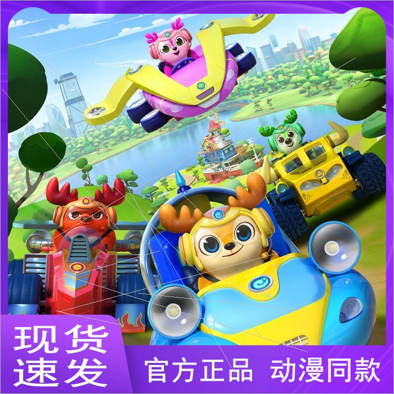 特价无敌鹿战队玩具全套装陆战队基地凯奇娜娜雷米公仔儿童变形回