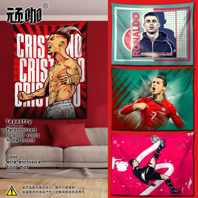 门布遮挡挂布免打孔 C罗床头挂布ins风 皇马葡萄牙足球挂毯挂布,居家布艺,挂毯/壁毯,淘宝优惠券,粉丝福利购,淘宝优惠卷