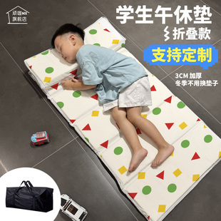 蜡笔小新睡衣小学生午睡垫儿童折叠午休垫学校午睡防潮家用打地铺