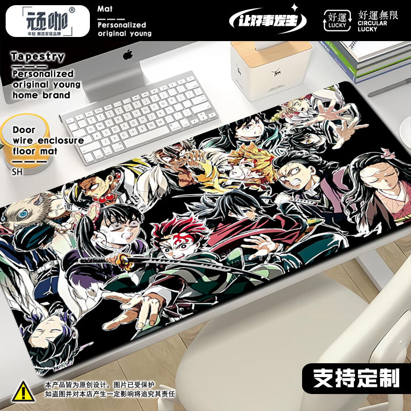 鬼灭之刃无限城彩蛋合集鼠标垫加厚防滑锁边键盘垫电竞游戏专用垫