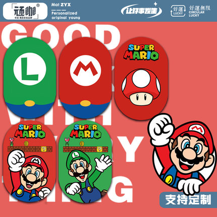 鼠标垫定制来图定做 马里奥男女生键盘垫子笔记本电脑办公桌垫子