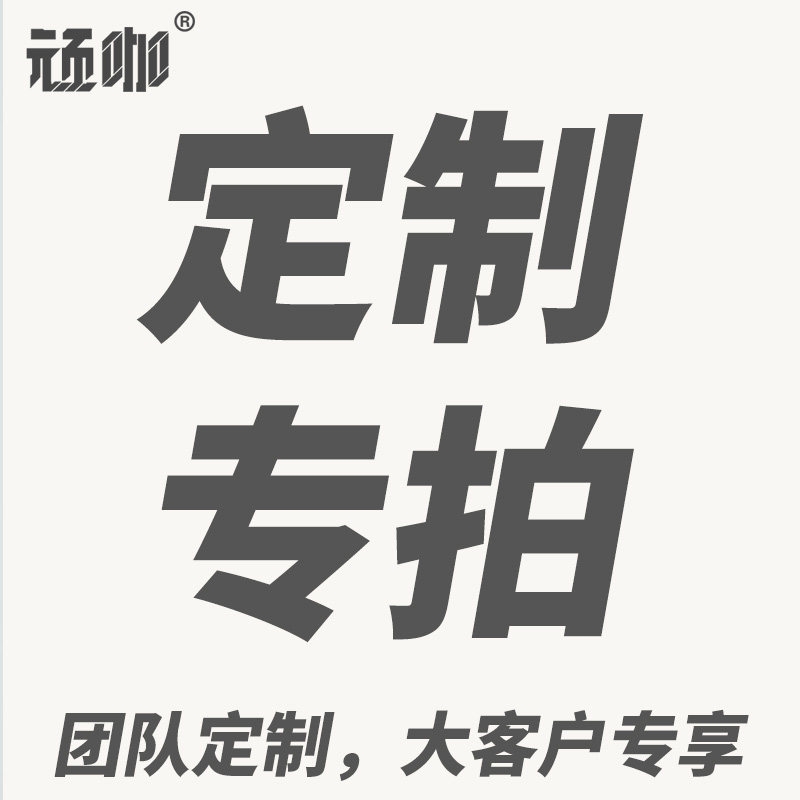 定制收纳包风筝围裙挂布擦手巾毛巾