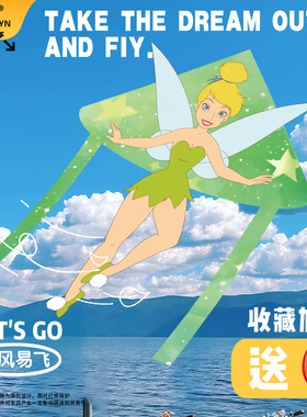 2025年女生新款异形卡通风筝Tinker Bell小叮当可爱小女孩风筝