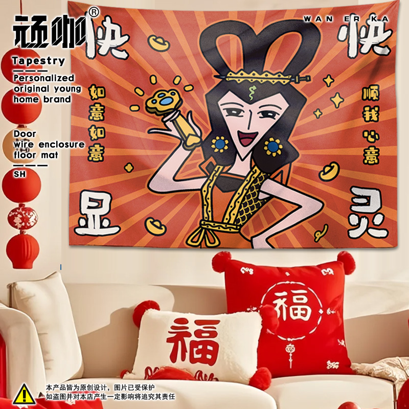 2025年新款挂布新年蛇年蛇精氛围感喜庆挂布背景布遮丑遮挡挂布