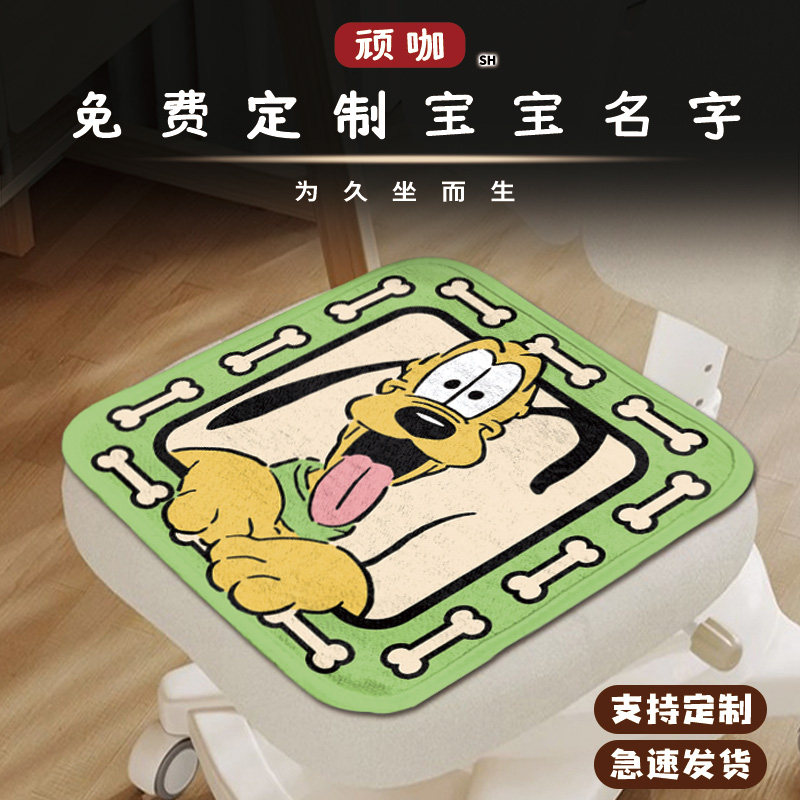 夏天冰凉坐垫2026年新款夏季坐垫学生椅子坐垫布鲁托狗电脑椅坐垫 - 顽咖旗舰店出品