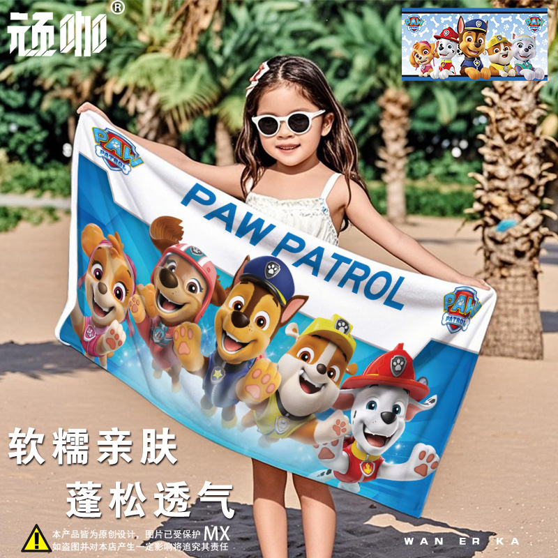 儿童游泳巾2025新款加厚吸水沙滩巾速干汪汪队立大功卡通创意毛巾
