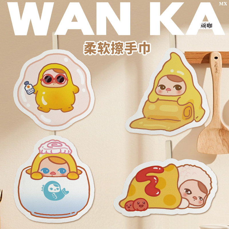 泡泡玛特PUCKY毕奇蛋蛋豆子鸡蛋潮玩儿童擦手毛巾厨房抹手布加厚