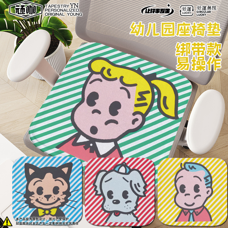 透气坐垫办公室久坐osamugoods原田治角色jack and jill凉感坐垫