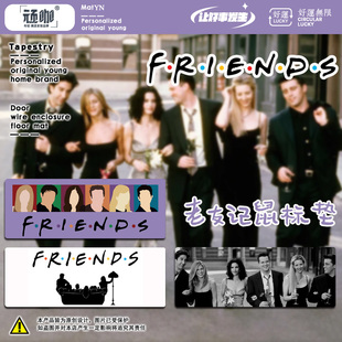 鼠标垫桌垫办公鼠标垫美剧老友记六人行FRIENDS老友记周边鼠标垫