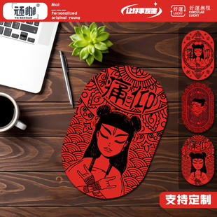 笔记本办公桌键盘垫创意定制痛仰乐队椭圆鼠标垫加厚防滑锁边桌垫