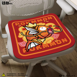 宝可梦鲤鱼王发财毛绒加厚坐垫冬季新款加绒办公沙发垫工位座椅垫