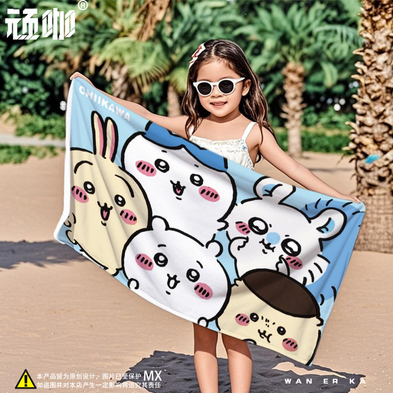 吉伊卡哇chiikawa小八毛巾浴巾沙滩巾街舞运动速干长条定制印花