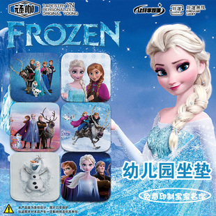 冰雪奇缘艾莎安娜幼儿园座垫短绒冰丝久坐神器隔凉屁股垫椅子垫
