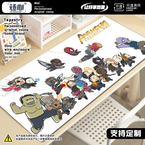 鼠标垫桌垫办公漫威键盘垫笔记本办公桌键盘垫创意定制创意鼠标垫
