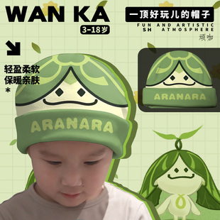 2026年新款加绒帽子帽子兰那罗宝宝帽子秋冬男孩可爱帽子儿童保暖