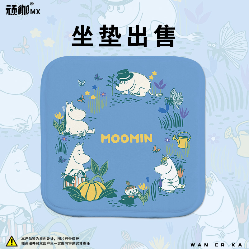 姆明插画小肥肥一族幼儿园座椅垫新款四季上课学习耐磨加绒垫子