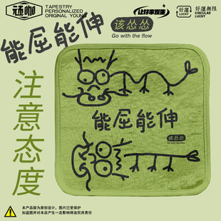 工位久坐神器坐垫夏季 电竞椅坐垫 冰丝坐垫能屈能伸搞笑椅子坐垫