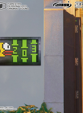 2026年新款积木门牌号 flappy bird小鸟 门牌号码牌家用高级感