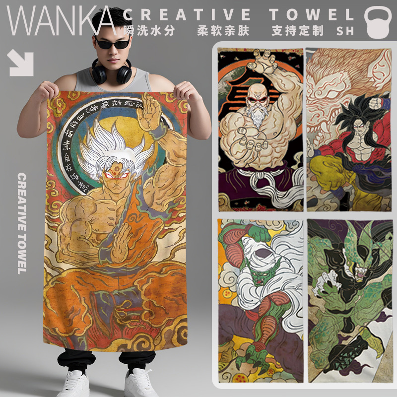 龙珠水墨风孙悟空大魔王儿童游泳巾定制印花毛巾卡通创意毛巾洗澡