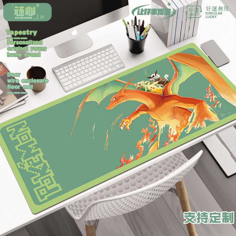 2025年新款鼠标垫喷火龙皮卡丘妙蛙种子杰尼龟笔记本加厚键盘垫