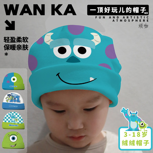 可爱帽子冬季帽子女童怪物电力公司怪兽公司怪物大学大眼怪大毛怪