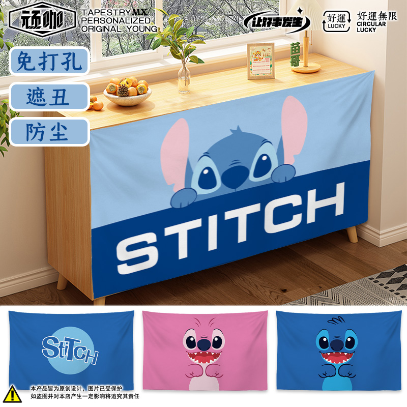 可爱卡通史迪仔简约遮挡帘