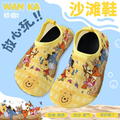 小黄熊跳跳虎儿童沙滩鞋防滑防割潜水鞋浮潜鞋赶海礁石防滑袜鞋