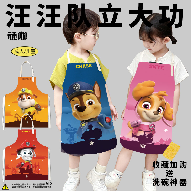 质量好的防水围裙汪汪队围裙厨房咖啡馆烘焙工作耐磨围裙高端大气