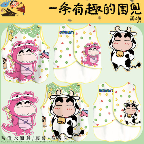 蜡笔小新宝宝无袖围兜吃饭画画围裙桃哈多奶牛装儿童防水防脏罩衣