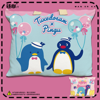 2026年新款被褥包山姆企鹅联名pingu企鹅一族防水防潮手提袋子