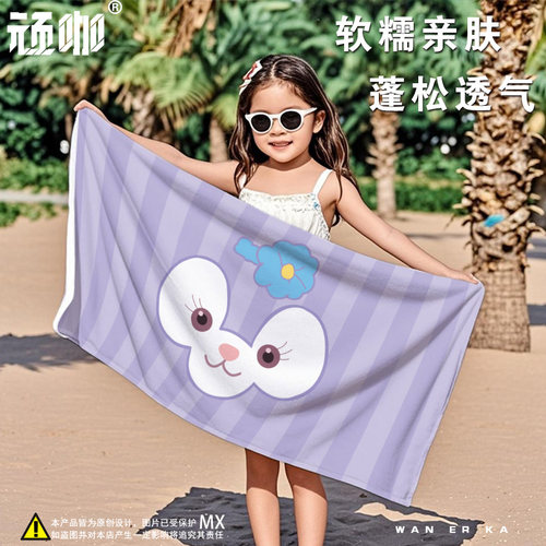 吸水巾卡通儿童星黛露游泳专用吸水毛巾游泳毛巾儿童海边沙滩巾
