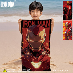 儿童游泳巾浴巾健身毛巾儿童沙滩巾健身披肩钢铁侠个性炫酷英雄