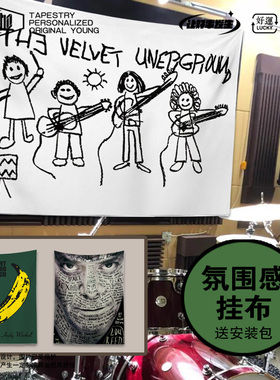 地下丝绒乐队The Velvet Underground挂布音乐教室墙饰遮丑挂布