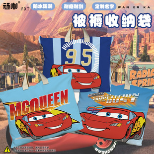 妈妈包手提收纳袋汽车总动员闪电麦昆被褥包加厚幼儿园被褥收纳袋