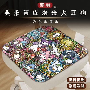阳台坐垫 座垫办公室久坐三丽鸥全卡通餐厅坐垫定制幼儿园座椅垫