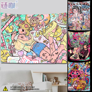 2026年新款挂布遮丑美少女动漫卡通联名卧室房间二次元海报挂布