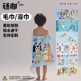 防晒沙滩巾长条布鲁伊bluey全员卡通儿童浴巾运动毛巾沙滩游泳巾