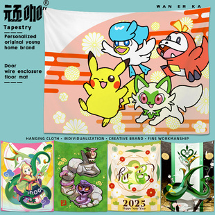 2026年新款挂布神奇宝贝莉莉艾藤藤蛇阿伯怪大岩蛇宝可梦卡通墙布