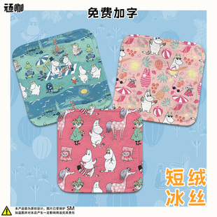 椅子座垫四季姆明春日踏青座垫椅垫学生夏天 透气坐垫办公室久坐