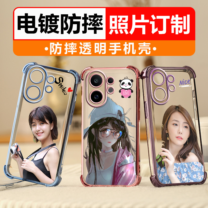 vivos30壳定制照片diy男女