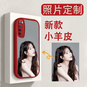 diy照片定制适用华为nova7手机壳nova7i大眼小羊皮nova7se来图nova6男se女nova5软i/pro防摔z/nova4/e/nova3